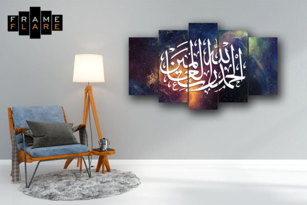 Alhamdulillah