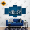 Islamic Calligraphy