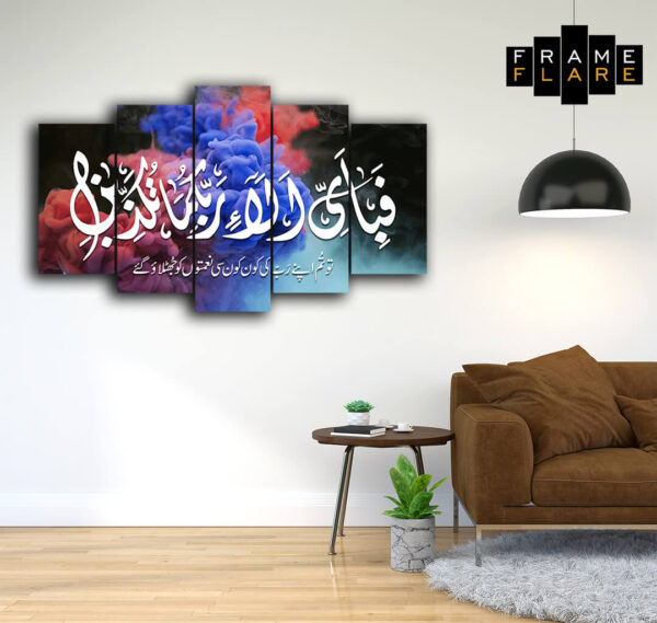 Fabi Ayyi Ala-mockup (1)