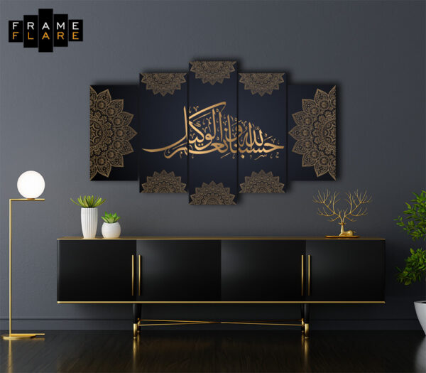 Hasbunallah Hu Wa Naimal Wakeel
