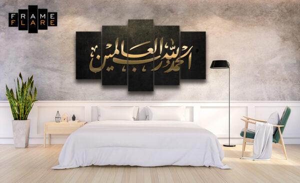 ALHAMDULILLAH HI RABIL ALAMEEN