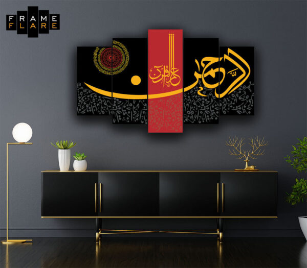 Al-rehman-mockup-c