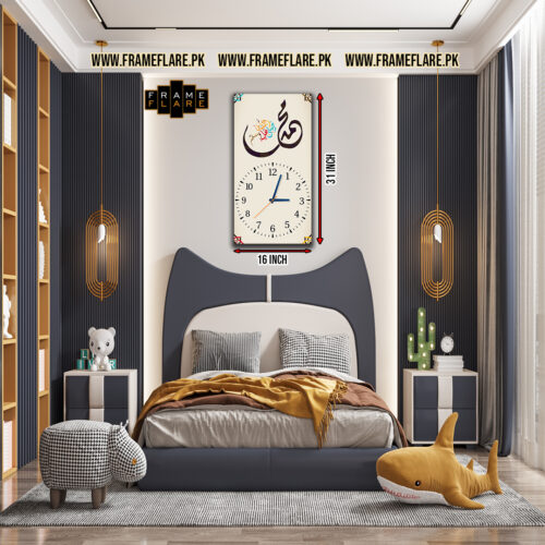 Name Of Muhammad Saw (Clock Frame)