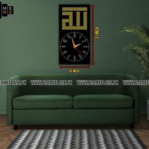 Calligraphy Of Allah's Name