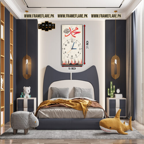 Name Of Muhammad Saw (Clock Frame)