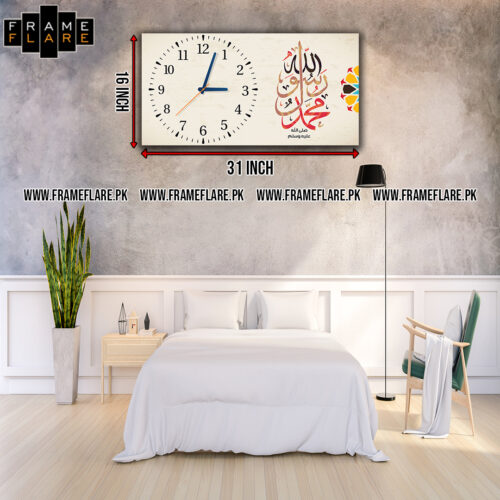 Muhammaddur Rasool Allah Saw (Clock Frame)