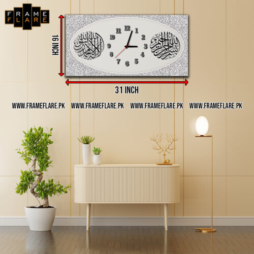 Bismillah + Kalma Tayyaba (Clock Frame)