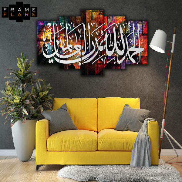 Poster Frame in living room Psd Mockup