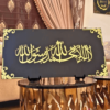 Beautiful Kalma Calligraphy Acrylic Frame