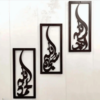 Islamic Calligraphy Wall Hanging
