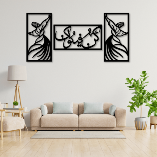 3D Wooden Kun Faya Kun Wall Art